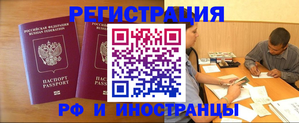 прописка для школы в Кирово-Чепецке