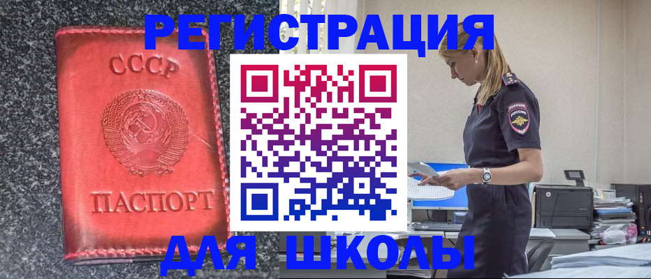 найти адрес прописки в Кирово-Чепецке