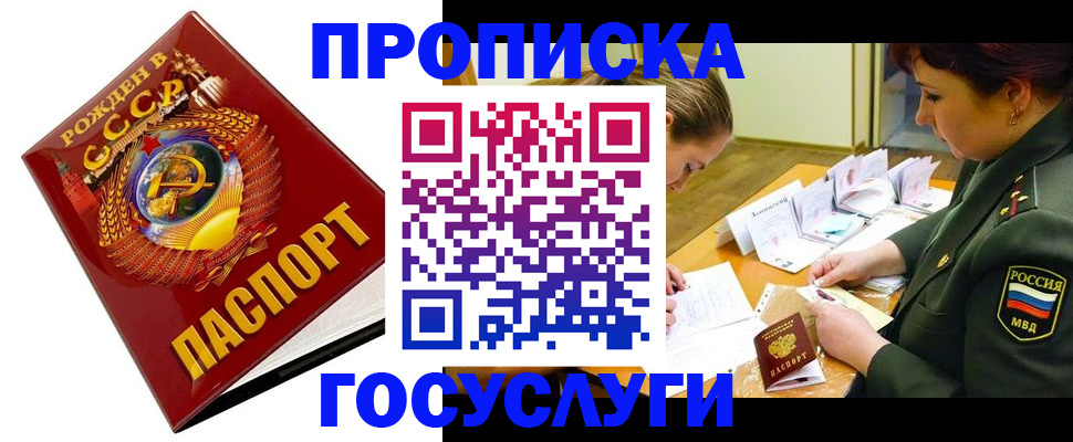 регистрация в Кирово-Чепецке